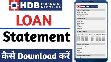 hdb bank full form|hdb loan statement download.